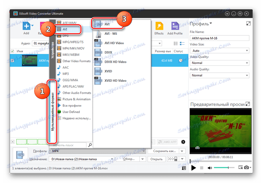 Wybór kierunku konwersji z rozwijanej listy formatów w programie Xilisoft Video Converter