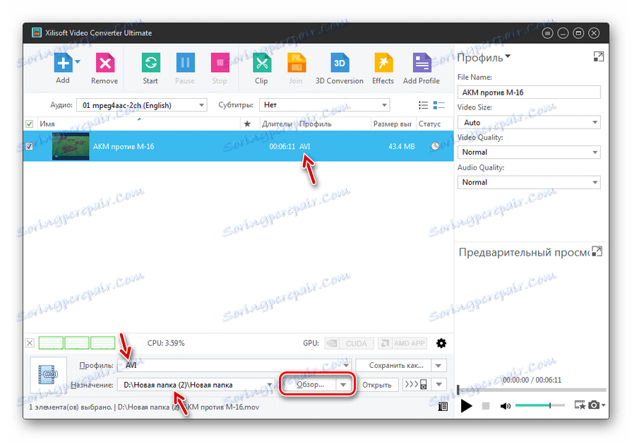 Przejdź do okna wyboru końcowego folderu do przechowywania pliku AVI w Xilisoft Video Converter