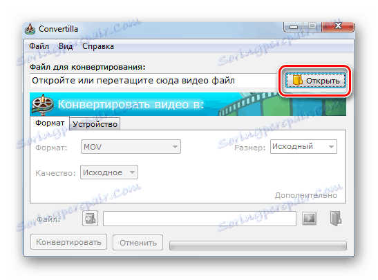 Przejdź do okna przesyłania plików w Convertilla