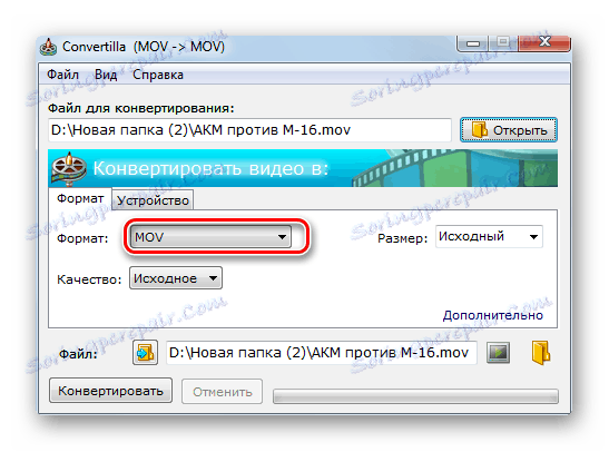 Otwieranie listy formatów konwersji do wyboru kierunku konwersji w programie Convertilla