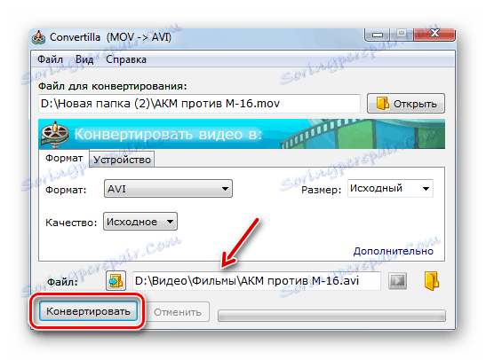 Uruchom procedurę konwersji pliku wideo z rozszerzeniem MOV na format AVI w Convertilla