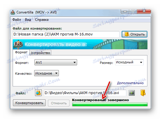 Procedura konwertowania pliku wideo z rozszerzeniem MOV na format AVI zakończyła się w programie Convertilla