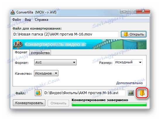 Przejdź do katalogu lokalizacji pliku przekonwertowanego do formatu AVI za pomocą ikony folderu w Convertilla