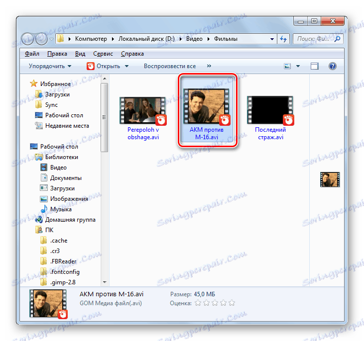 Katalog lokalizacji pliku przekonwertowanego na format AVI w Eksploratorze Windows