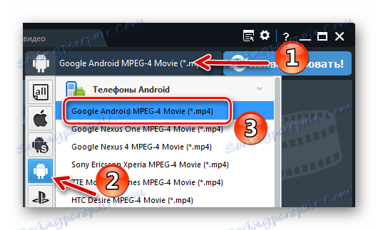 انتخاب فرمت خروجی در Any Video Converter Free