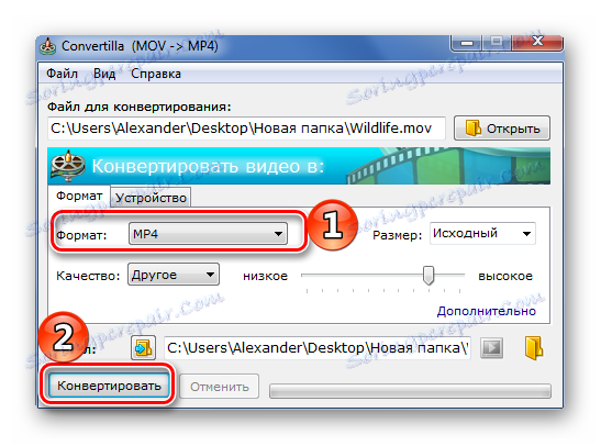 تنظیم و اجرای تبدیل به Convertilla
