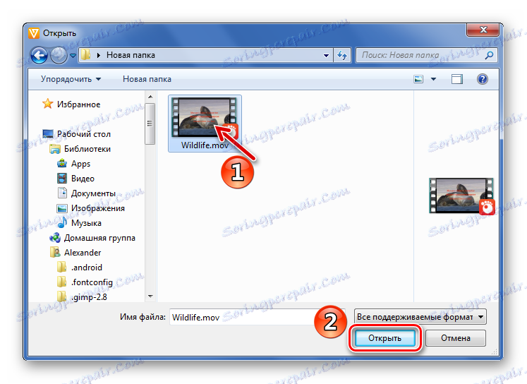 باز کردن MOV به Freemake Video Converter