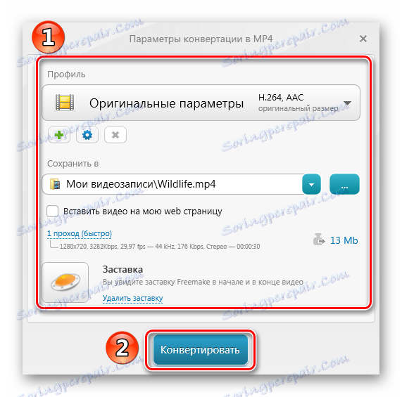 تنظیم و اجرای تبدیل در Freemake Video Converter