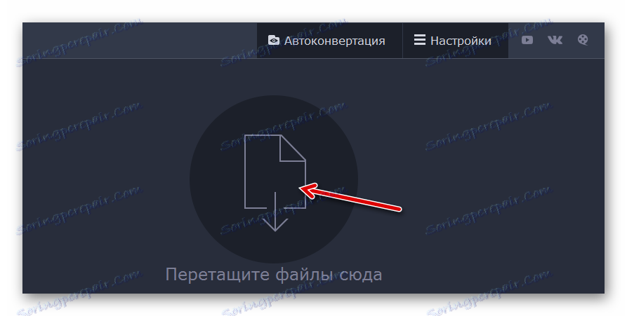 اضافه کردن ویدئو به Movavi Video Converter از طریق آیکون