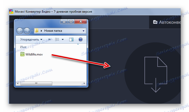 کشیدن MOV به Movavi Video Converter