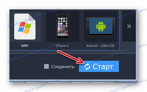 شروع تبدیل به Movavi Video Converter
