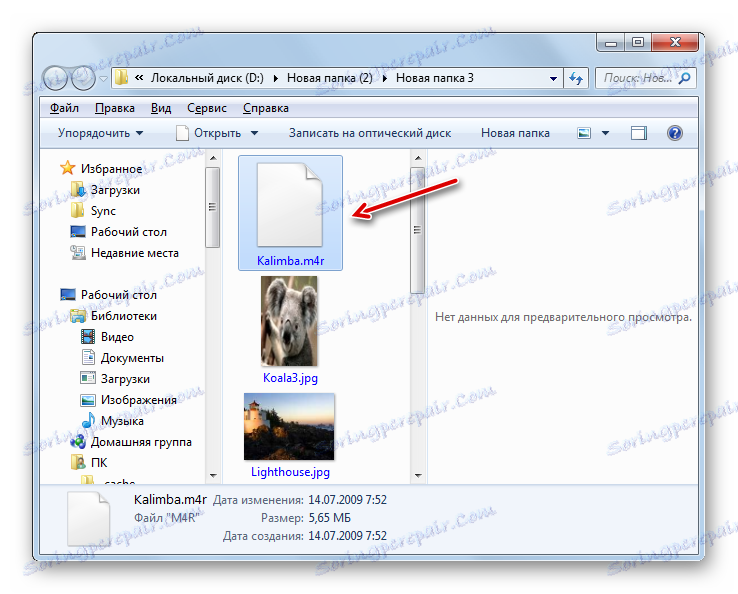Katalog do umieszczania przekonwertowanego pliku w formacie M4R w Eksploratorze Windows