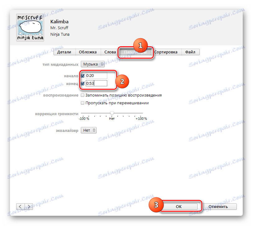 Karta Opcje w oknie Informacje w iTunes