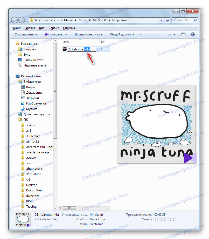 Zastąp rozszerzenie pliku w Eksploratorze Windows za pomocą menu kontekstowego