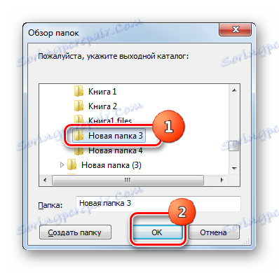 Okno Przeglądaj foldery w programie Any Video Converter