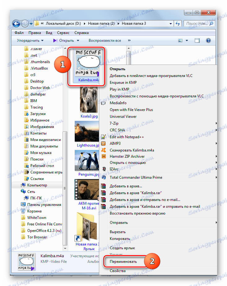 Zmień nazwę rozszerzenia pliku w Eksploratorze Windows, korzystając z menu kontekstowego