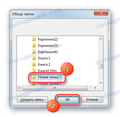 Okno Przeglądaj foldery w Format Factory