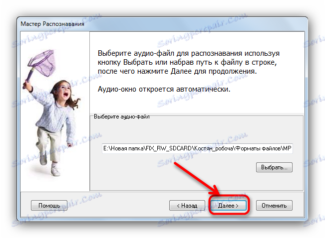 Наставите са процесом конверзије у ВИДИ систем за препознавање
