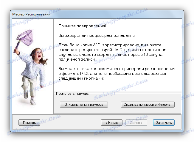 Задњи прозор ВИДИ система за препознавање