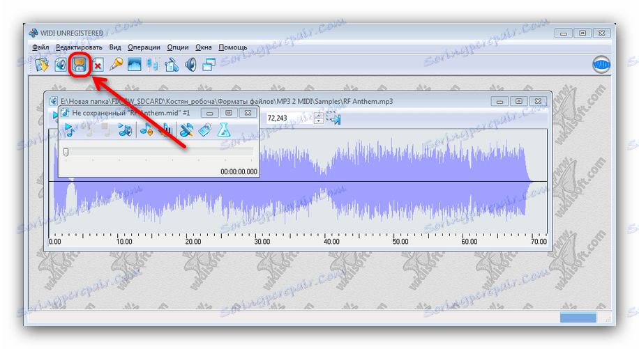 Сачувајте резултат ВИДИ система за препознавање