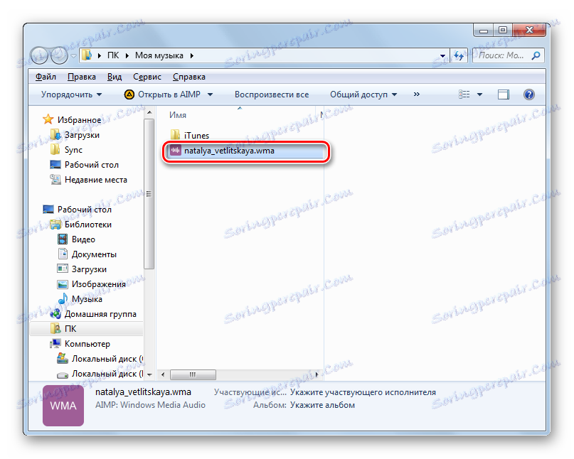 Mapa za lokacijo pretvorjene datoteke WMA v programu Windows Explorer