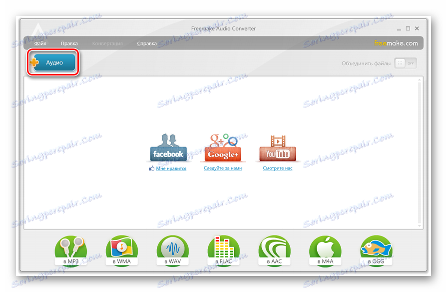 Odprite okno za nalaganje datotek v Freemake Audio Converter