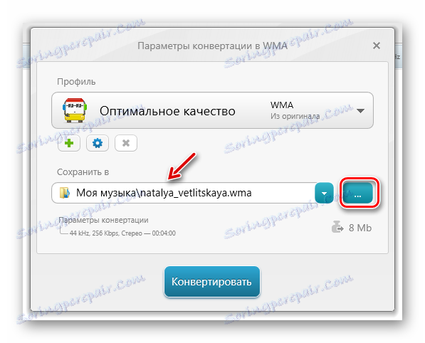 Pojdite v okno, da izberete mapo za shranjevanje končne zvočne datoteke v oknu Možnosti pretvorbe WMA v Freemake Audio Converter