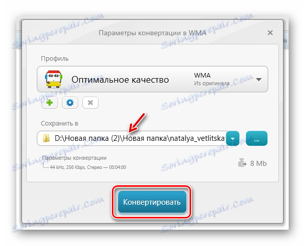 Začnite s pretvorbo MP3 zvočne datoteke v format WMA v oknu WMA Conversion Options v Freemake Audio Converter