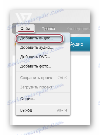 otwórz menu plików w Freemake Video Converter
