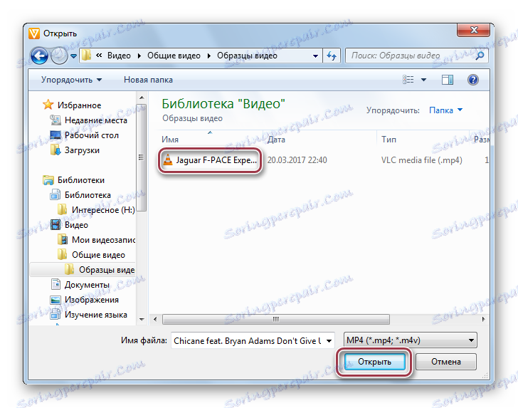 wybierz film w Freemake Video Converter