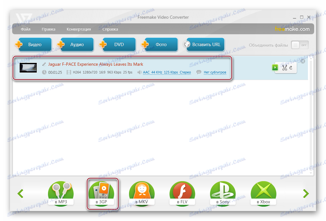 wybierz format wyjściowy w Freemake Video Converter