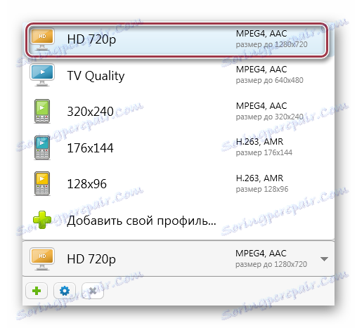 Wybór profilu wideo w Freemake Video Converter