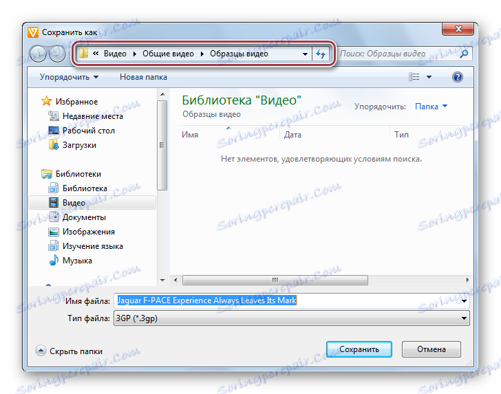 Zapisz jak w Freemake Video Converter
