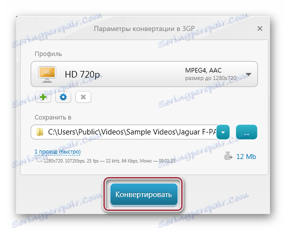 zacznij konwertować do Freemake Video Converter