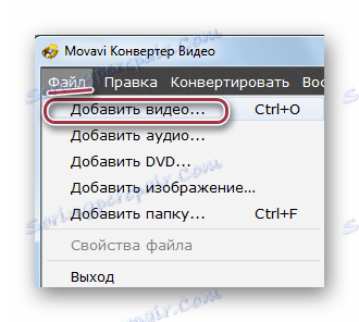 plik menu w Movavi Video Converter