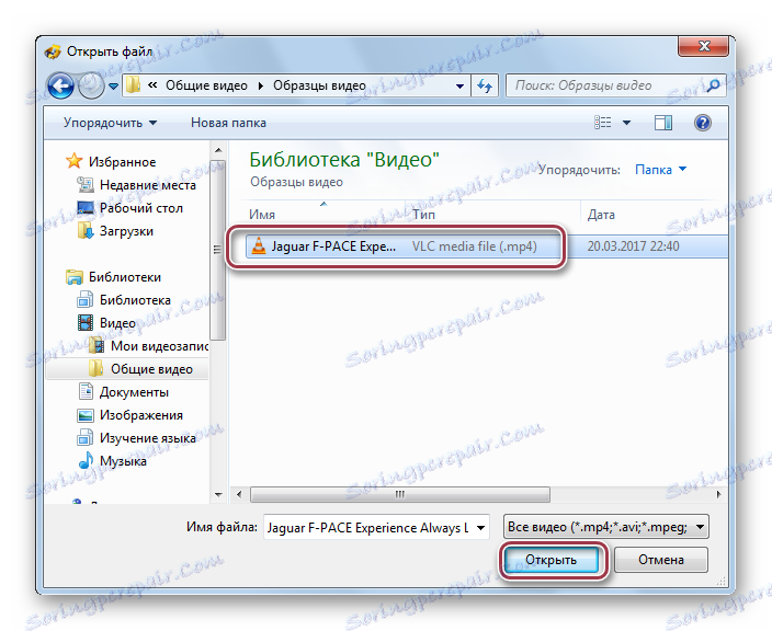 Otwórz plik w Movavi Video Converter