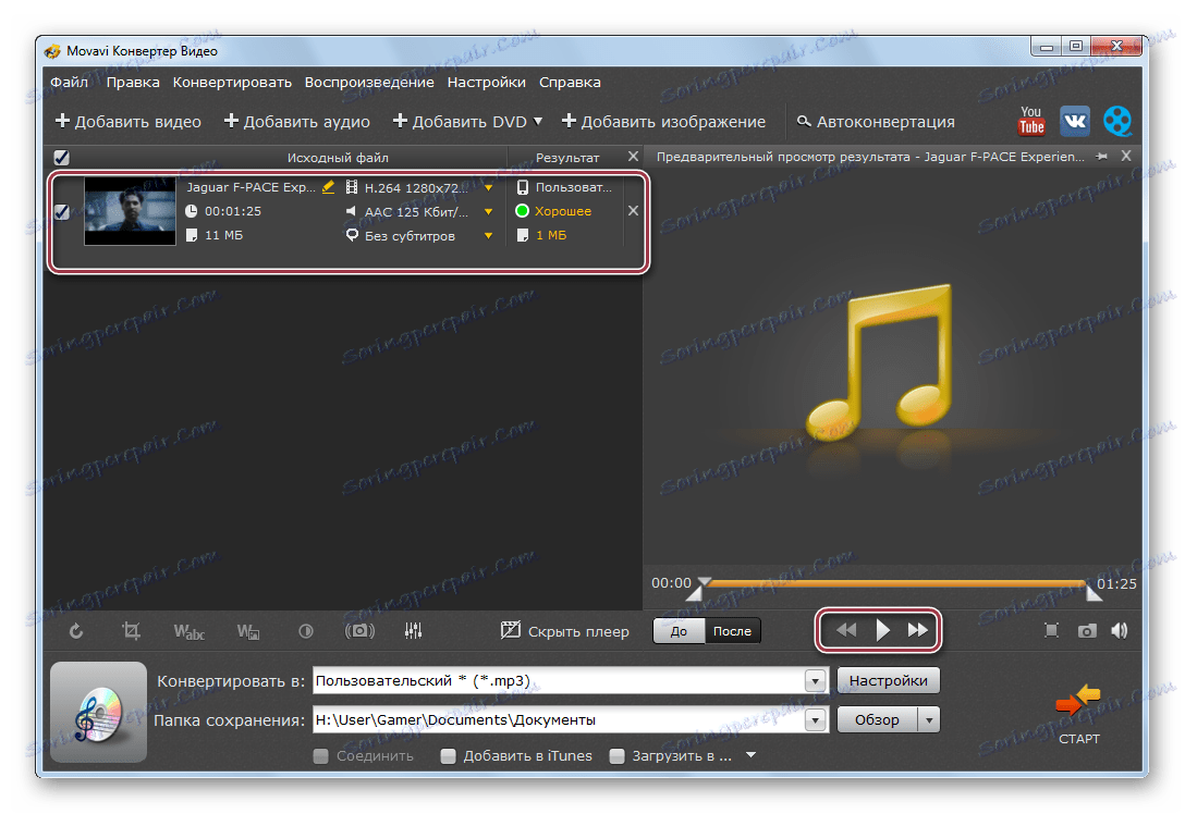 Otwórz plik w Movavi Video Converter