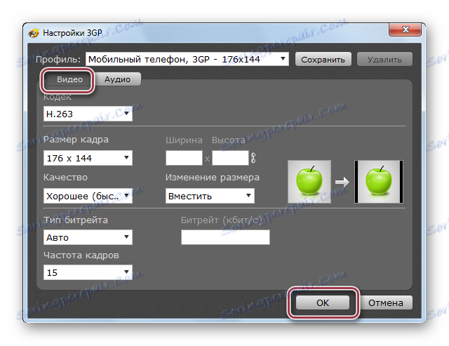 Ustawienia 3GP w Movavi Video Converter