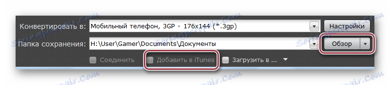 wybierz folder zapisywania w Movavi Video Converter