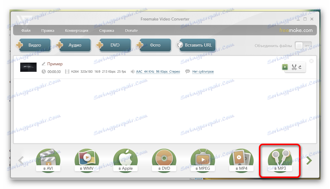 Výběr formátu Freemake Video Converter