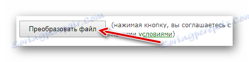 Конвертиране в doc формат в OnlineConverter