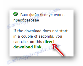 Изтегляне на предварително зареден документ с OnlineConverter