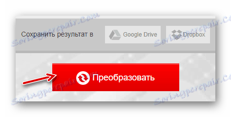 Преобразувайте файл в Convertio