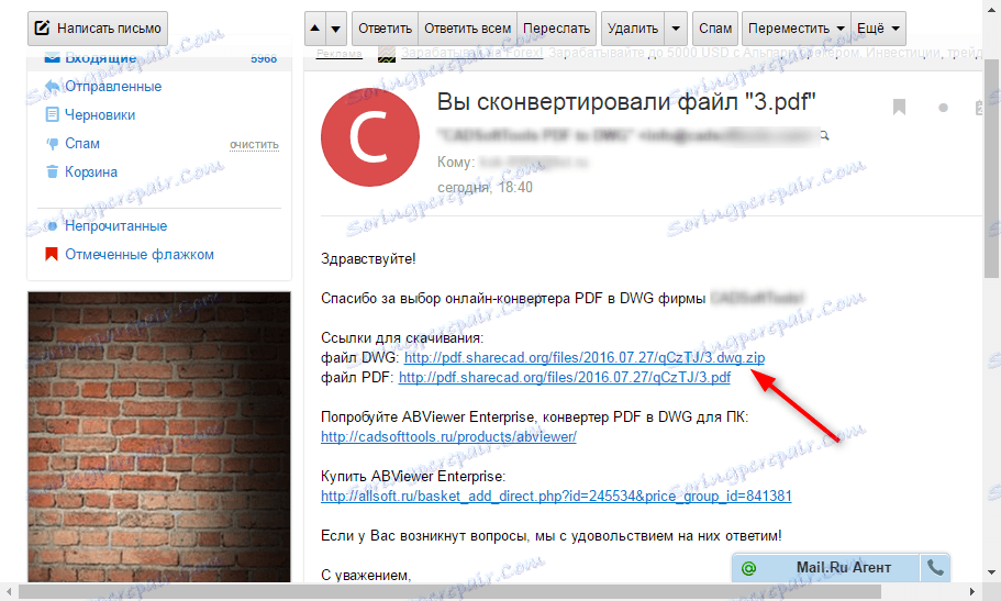Как да превеждам PDF в AutoCAD 2