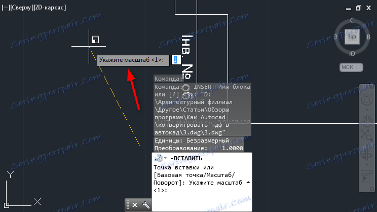 Как да превеждам PDF към AutoCAD 3