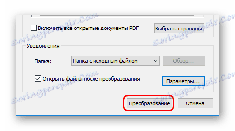 Почните претварање у Нитро Про