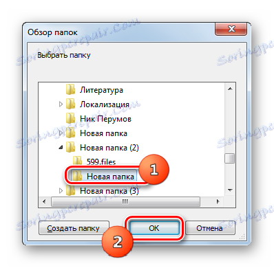 Okno Przeglądaj foldery w AVS Document Converter