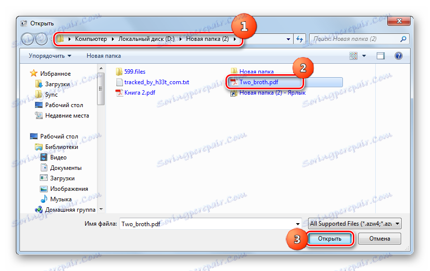 Okno do dodawania pliku w Format Factory