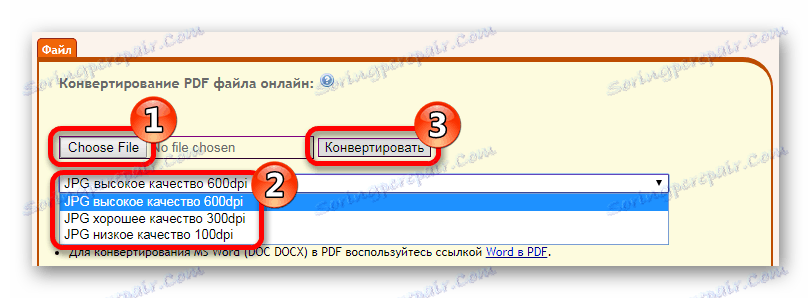 Изтегляне на файл за конвертиране Онлайн услуга Convertonlinefree