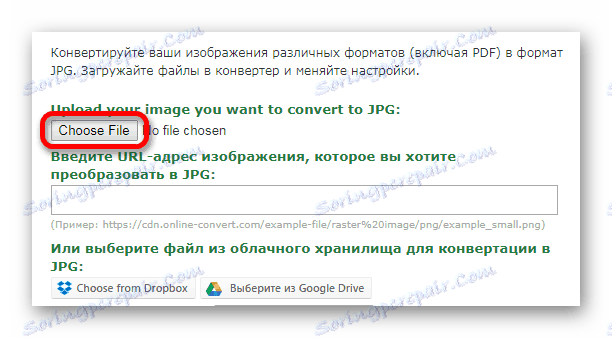 Изтеглете файла за конвертиране на услугата "Онлайн конвертиране"